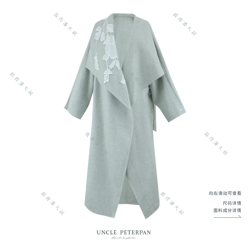 《梨花生雪》100羊毛时尚气质毛呢长款外套配腰带彼得潘大叔