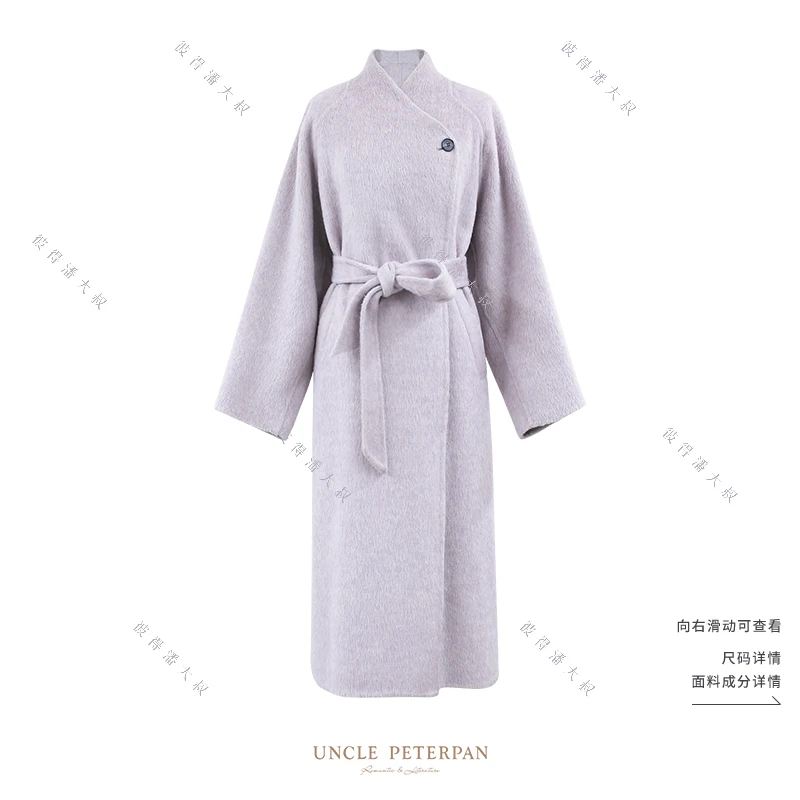 《山樱觅雪》桑蚕丝羊毛淡紫色时尚保暖双面毛呢长款外套彼得潘大叔