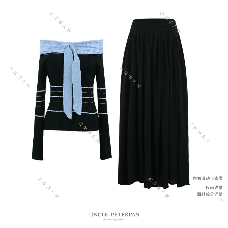 《平行线》法式学院风撞色一字肩针织上衣舒适柔软半身裙彼得潘大叔