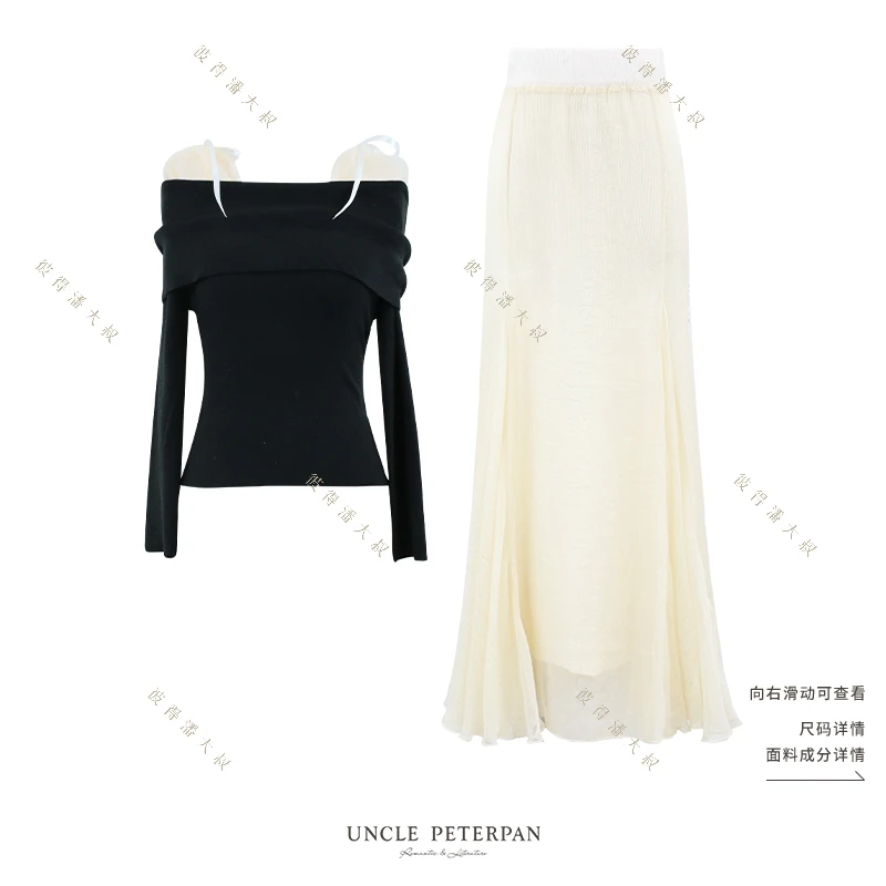 《墨纸韵香》法式翻领柔软针织上衣拼接网纱优雅半裙彼得潘大叔
