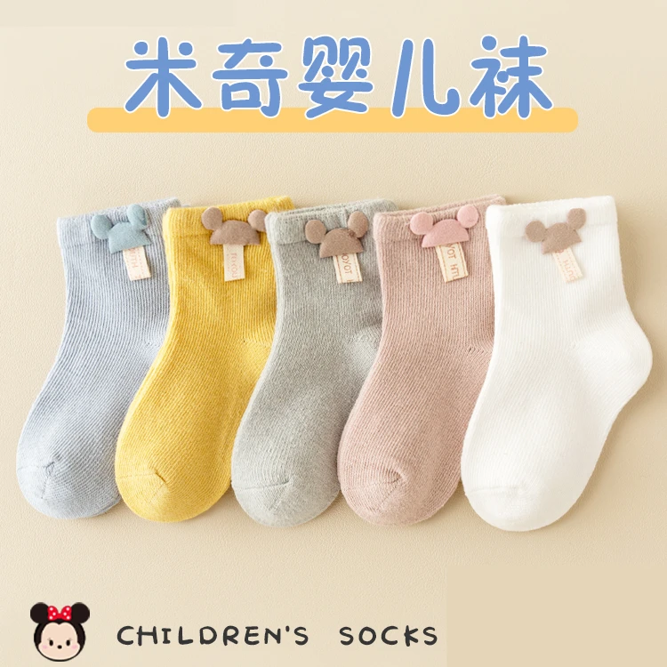 婴儿袜子0一3月春秋纯棉新生幼儿胎袜初生儿童宝宝中筒袜夏季薄款