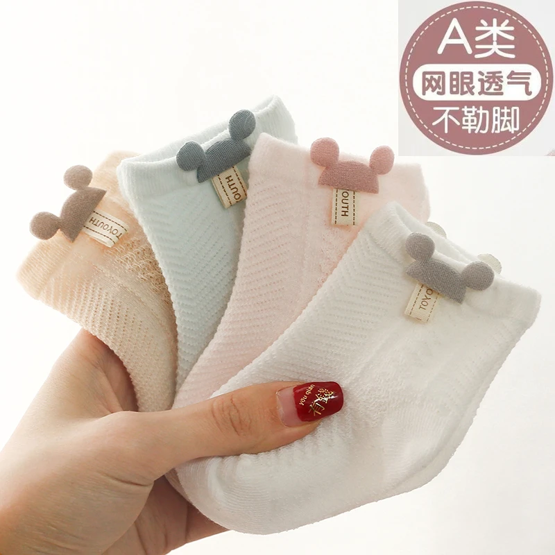 新生儿袜子网眼婴儿女童婴幼儿透气纯棉袜可爱中筒短袜夏天袜子