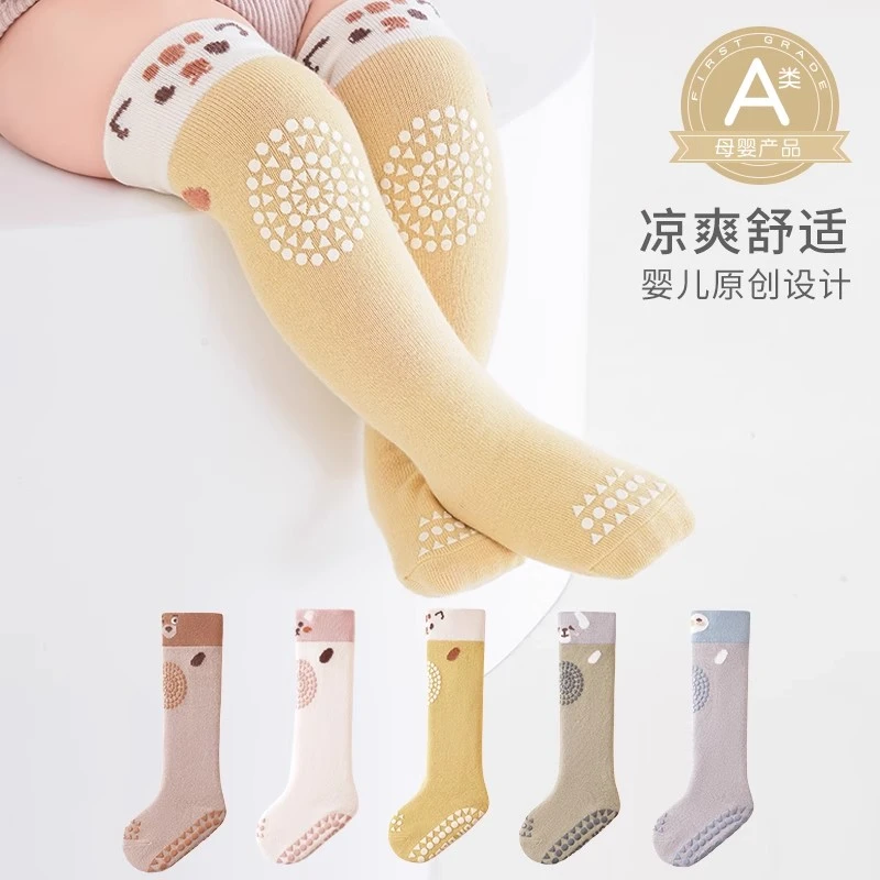 婴幼儿袜子长筒春秋点胶防滑地板袜隔凉新生儿不勒腿秋冬高筒过膝