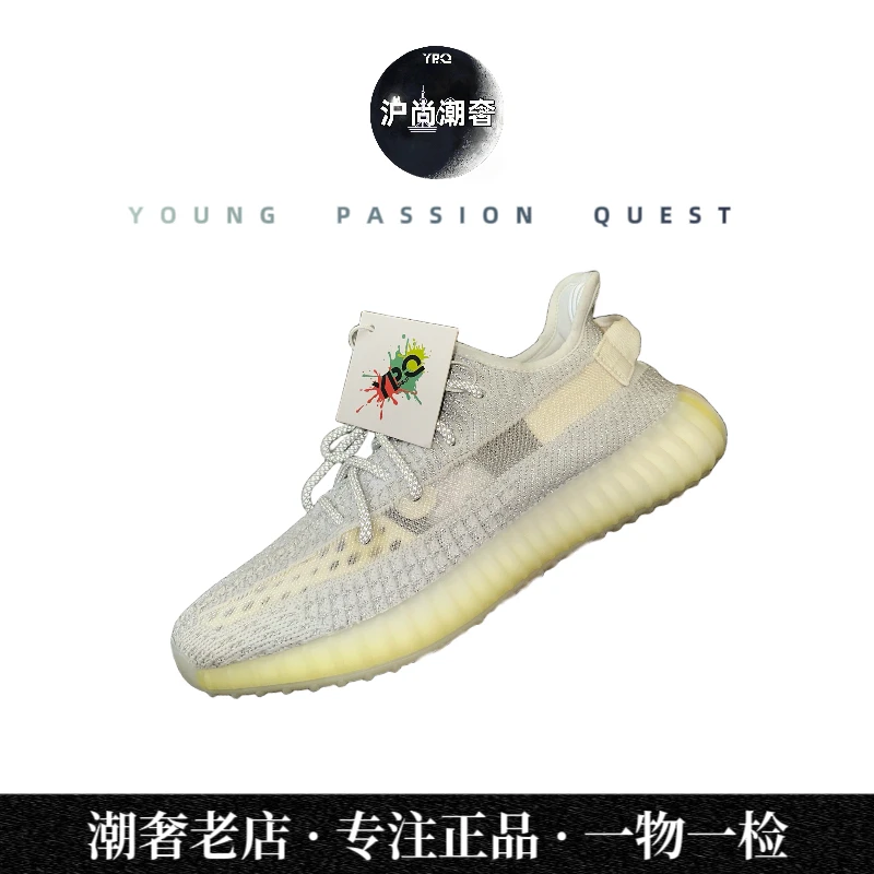 沪尚潮奢  adidas Yeezy350白满天星反光跑步休闲运动鞋男女