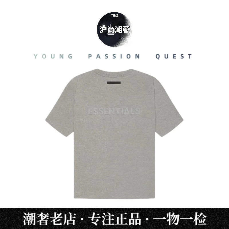 沪尚潮奢 未使用Essentials FOG 21款背后字母短袖情侣款