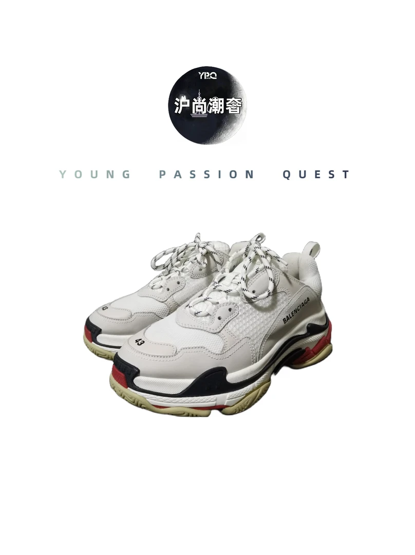 全新 Balenciaga巴黎世家Triples复古做旧白红增高老爹鞋