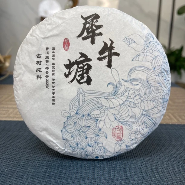2024年犀牛塘古树头春200克饼