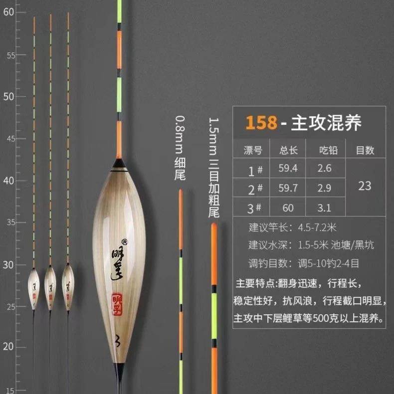 明孚枣核芦苇长行程漂黑坑鲫鱼漂高灵敏鲤鱼浮漂碎目浮漂加长浮漂
