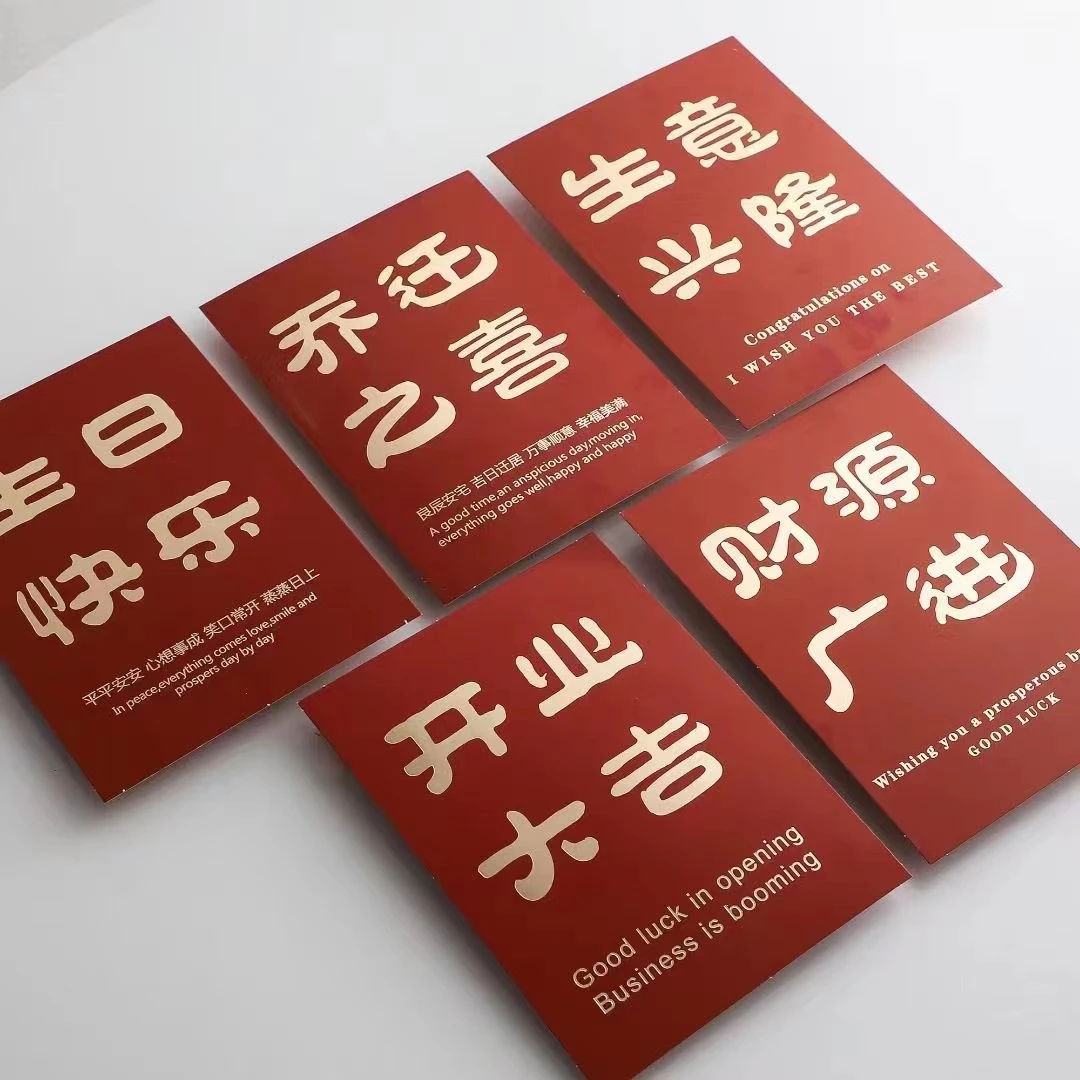 乔迁之喜贺卡开工大吉卡片花店鲜花束烘焙蛋糕新居入伙新房花篮