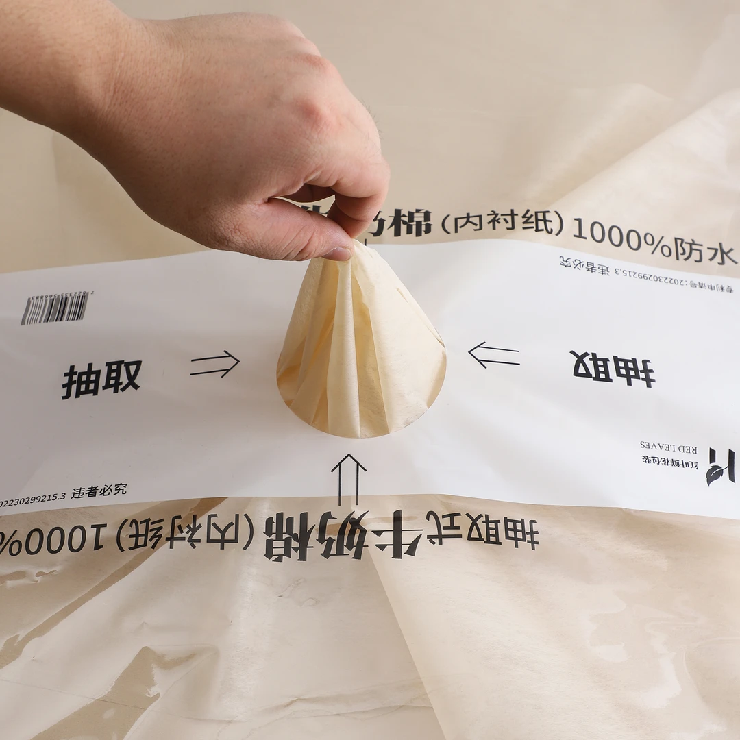 10包抽取式牛奶棉内衬纸高级包花纸diy花束内衬棉纸花艺鲜花包装