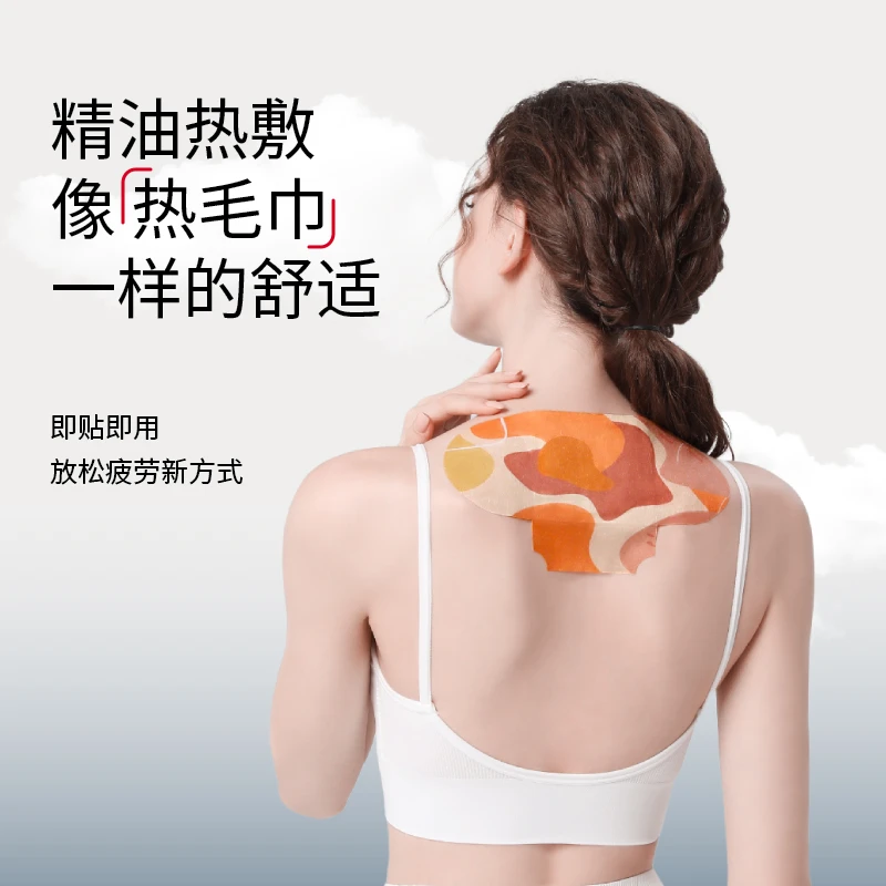 艾草精油热敷防寒艾灸家用草本蒸汽肩颈蒸汽暖膝贴护颈舒缓颈部F3