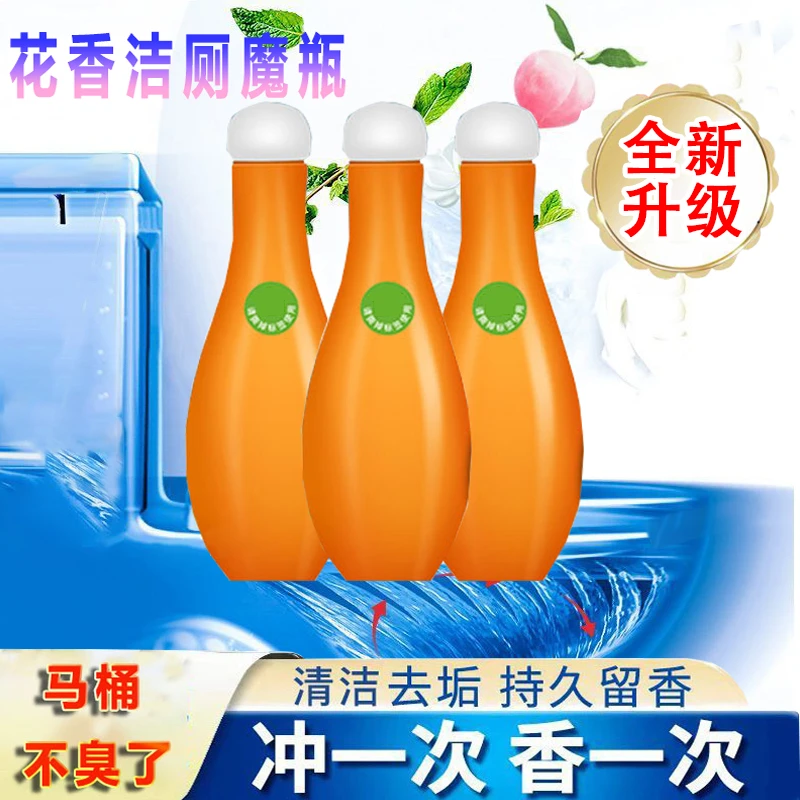 新款保龄球蓝泡泡清洁剂去污留香厕所除臭家用马桶除垢洁厕宝F6
