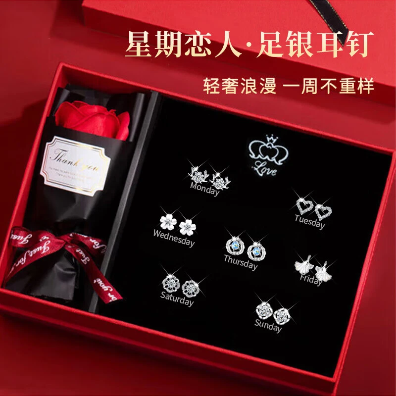 足银耳饰 一周耳钉女999银耳环套装高级感生日礼物送女友老婆耳饰