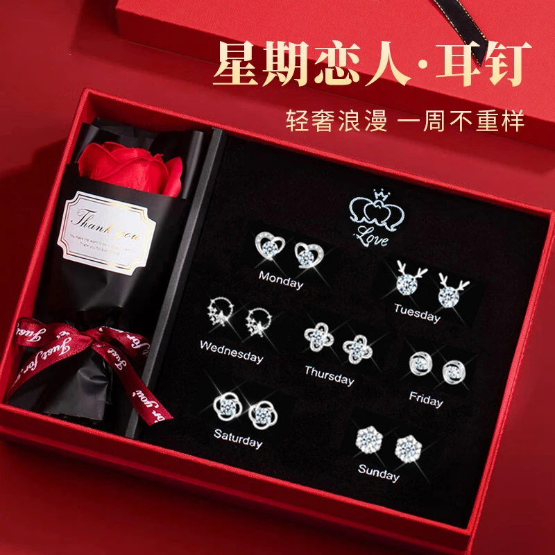 925银耳饰 银耳环女生一周耳钉套装生日礼物送老婆女友气质耳饰