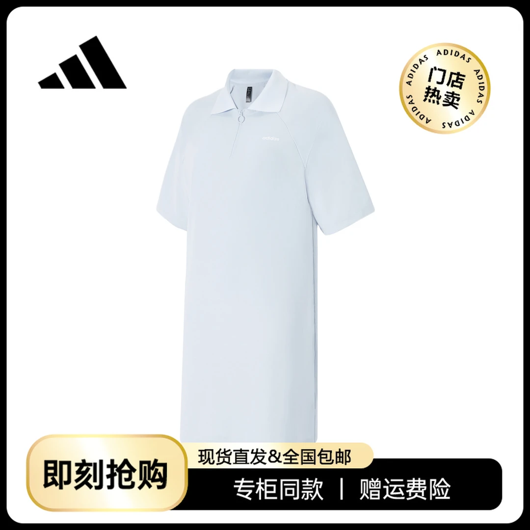 【门店在售】adidas/阿迪达斯女珠地面料运动连衣裙JI5652[多色]