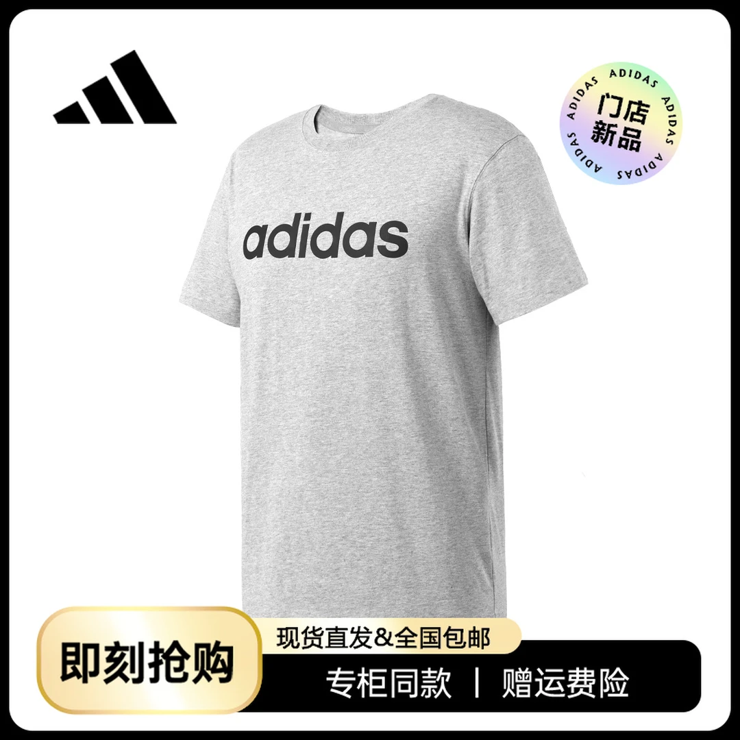 【门店在售】adidas/阿迪达斯男女运动休闲棉质短袖T恤JI5073