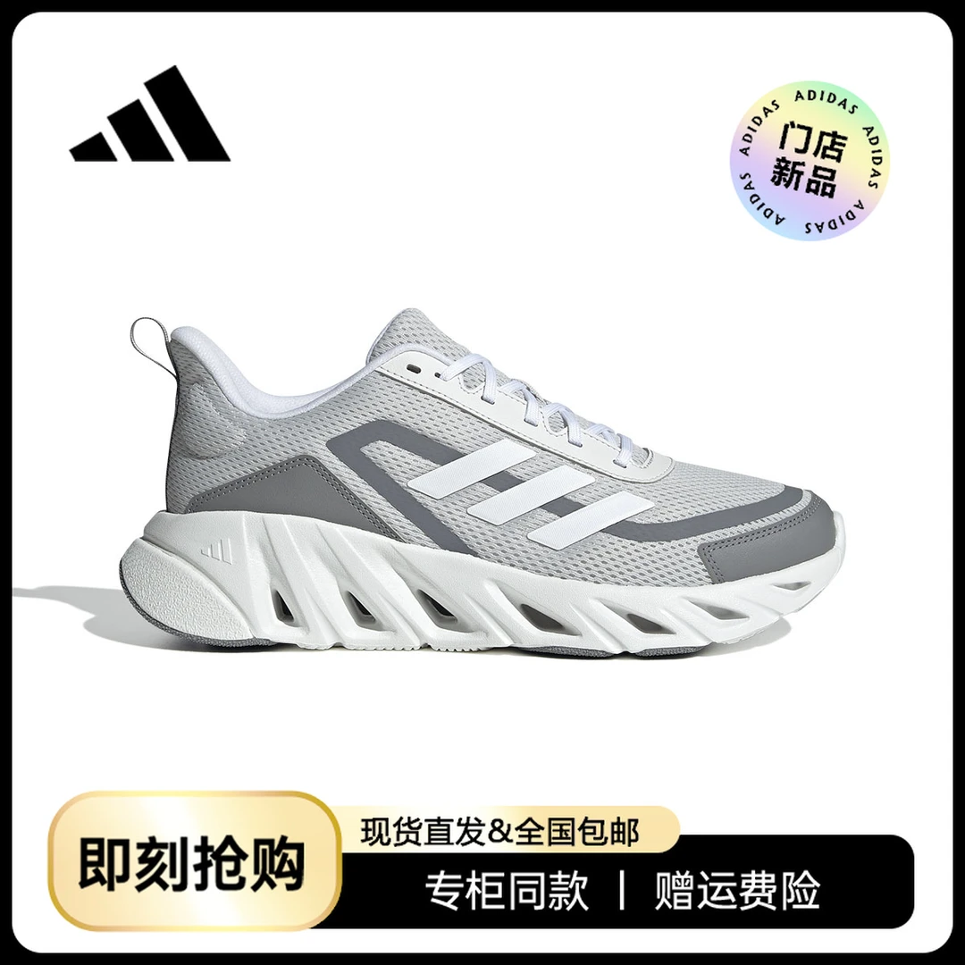 【门店上新】adidas/阿迪达斯男女网面透气减震跑步鞋 JS0476[多色]