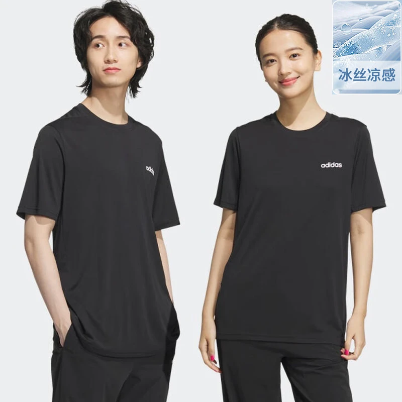 【李小双专属】adidas/阿迪达斯男女防晒速干轻盈T恤 JJ0620[多色]