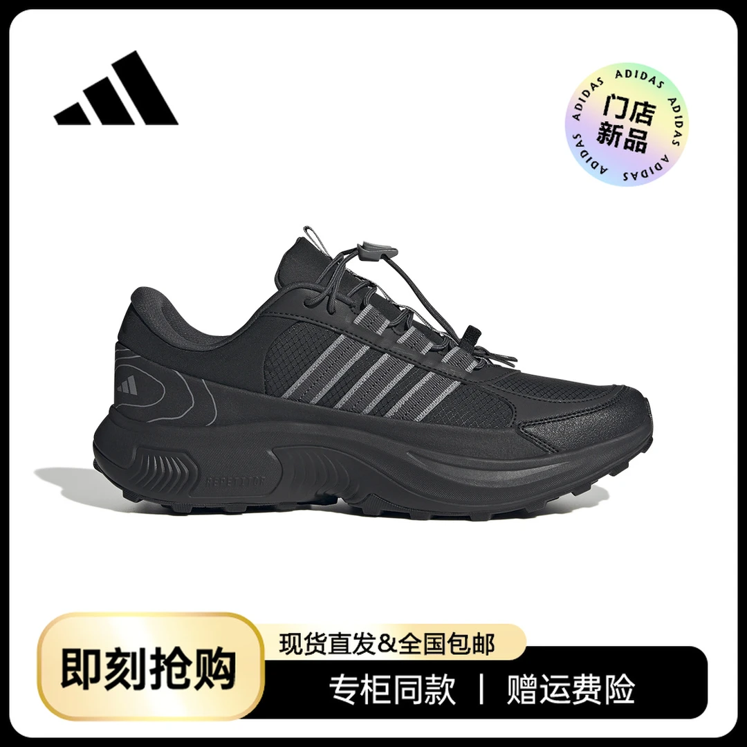 【夏季新款】adidas/阿迪达斯男子城市户外鞋跑步鞋JR7648[多色]