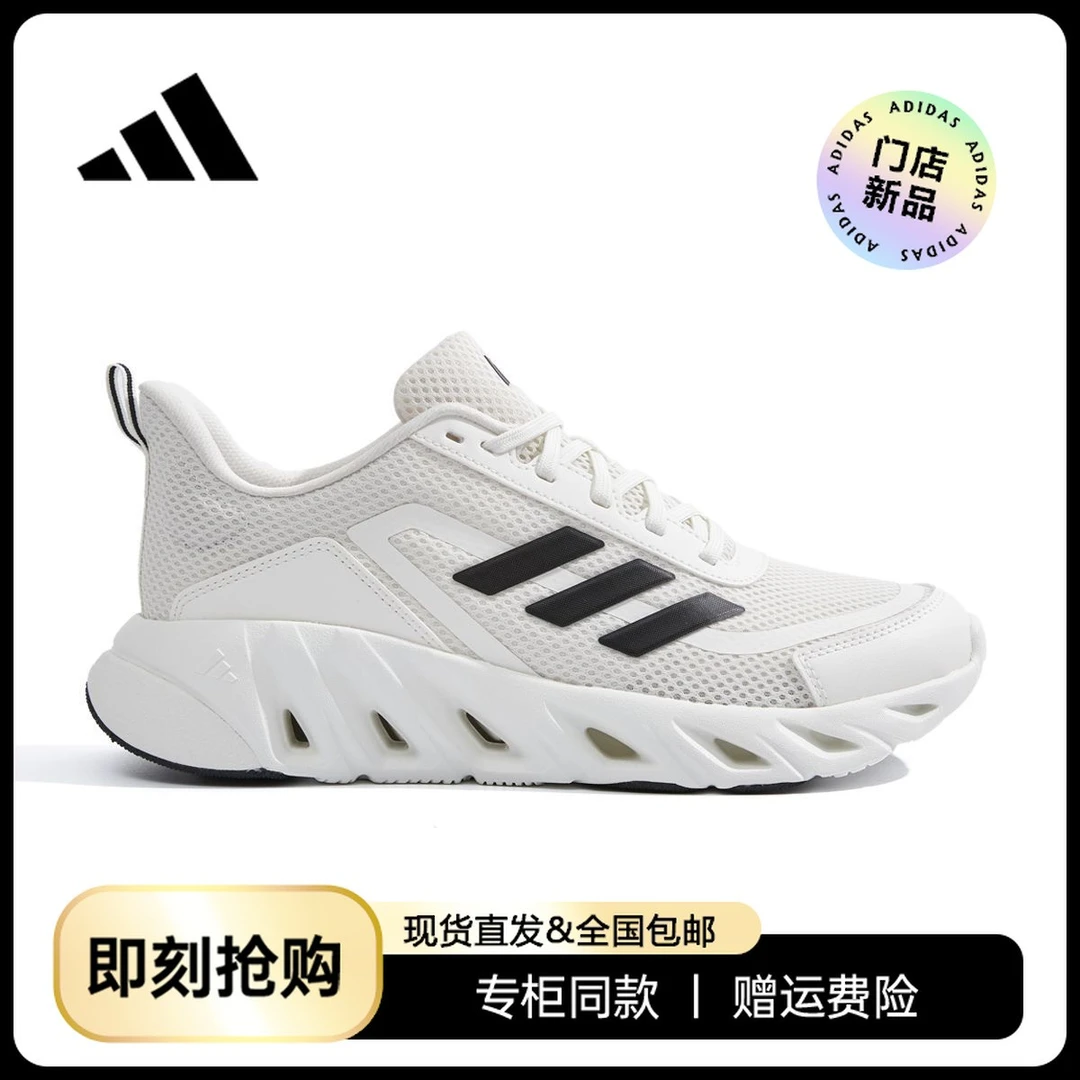 【门店在售】adidas阿迪达斯RUNNING男女网面跑步鞋JH5066[多色]