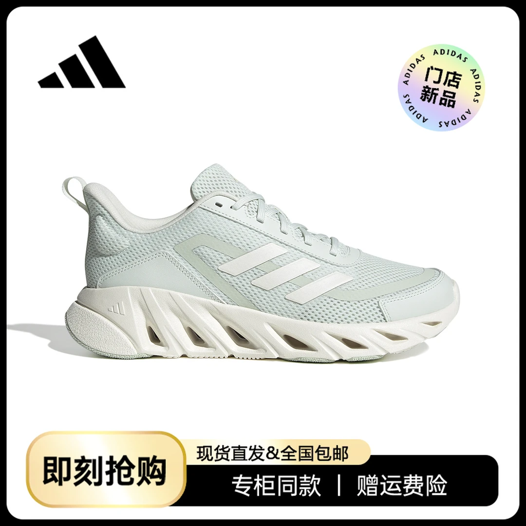 【门店在售】adidas/阿迪达斯新款男女网面透气减震跑步鞋 JH9854
