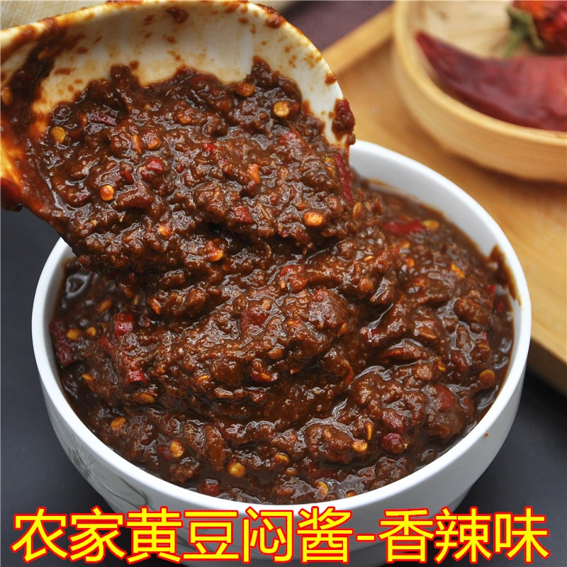 安徽农家特产黄豆酱香辣味发酵黑酱烧菜炒菜酱拌饭酱传统工艺500g