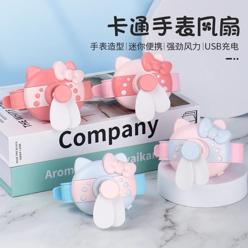 KT猫手表风扇 usb充电迷你便携户外随身小型风扇学生儿童卡通风扇