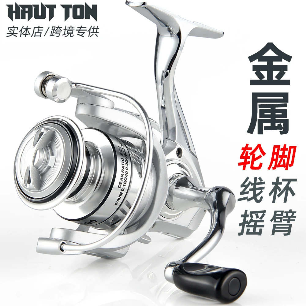 全金属路亚纺车轮远投抛竿轮海钓轮出线强劲自动适合高强度装卸轮