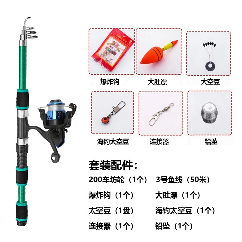 1.8米路亚竿伸缩竿轮渔具套装亲子自动硬饵钓组鱼竿全套自动海杆1