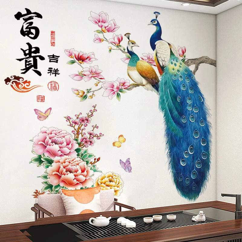 富贵吉祥孔雀牡丹图墙贴画客厅电视沙发背景墙壁玄关装饰贴画自粘