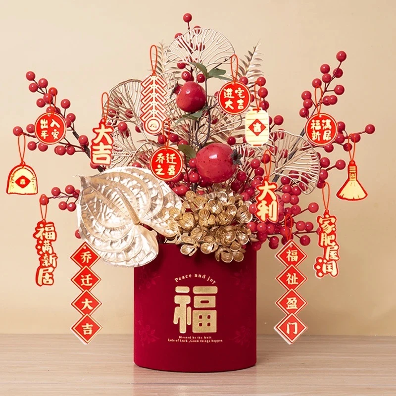 【送高档挂饰】乔迁喜庆福桶结婚发财果仿真花客厅新年摆件搬家装饰