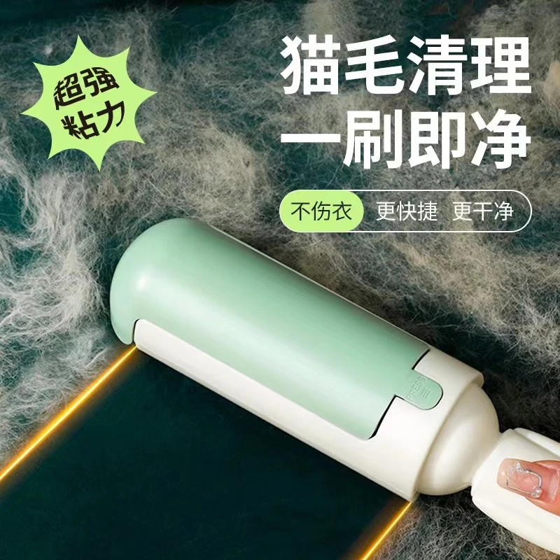 星空刷毛棒清理猫狗掉毛家用黏毛器床地毯宠物猫咪粘毛头发刷毛器