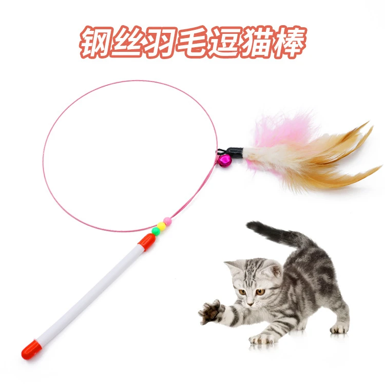 逗猫棒猫玩具铃铛羽毛自嗨解闷逗猫神器耐咬钢丝长杆自动宠物用品