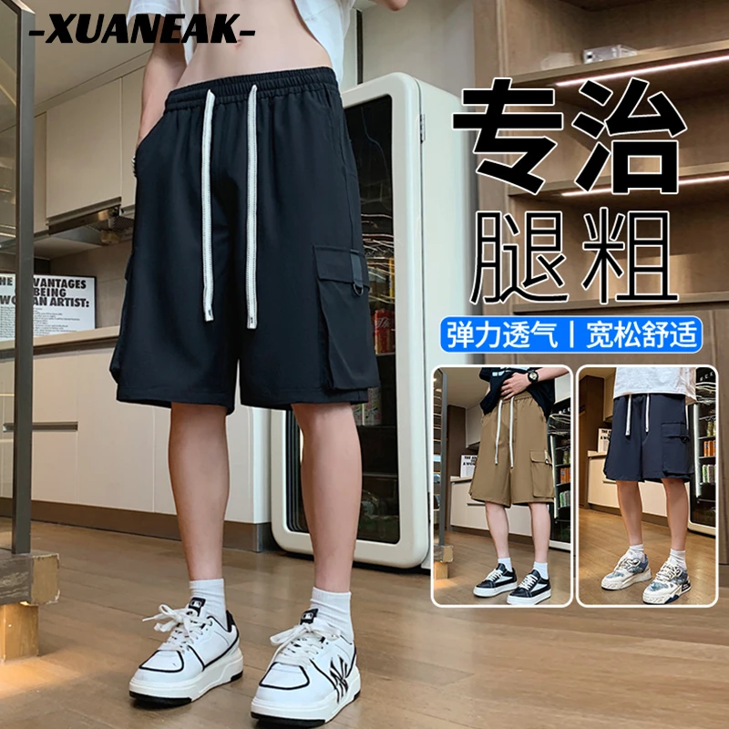 XUANEAK新款大码休闲工装短裤男士夏季宽松5分裤阔腿中裤男五分裤