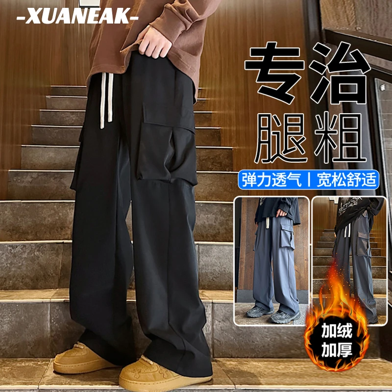 XUANEAK美式高街冲锋裤男多口袋降落伞兵裤青少年痞帅宽松休闲裤