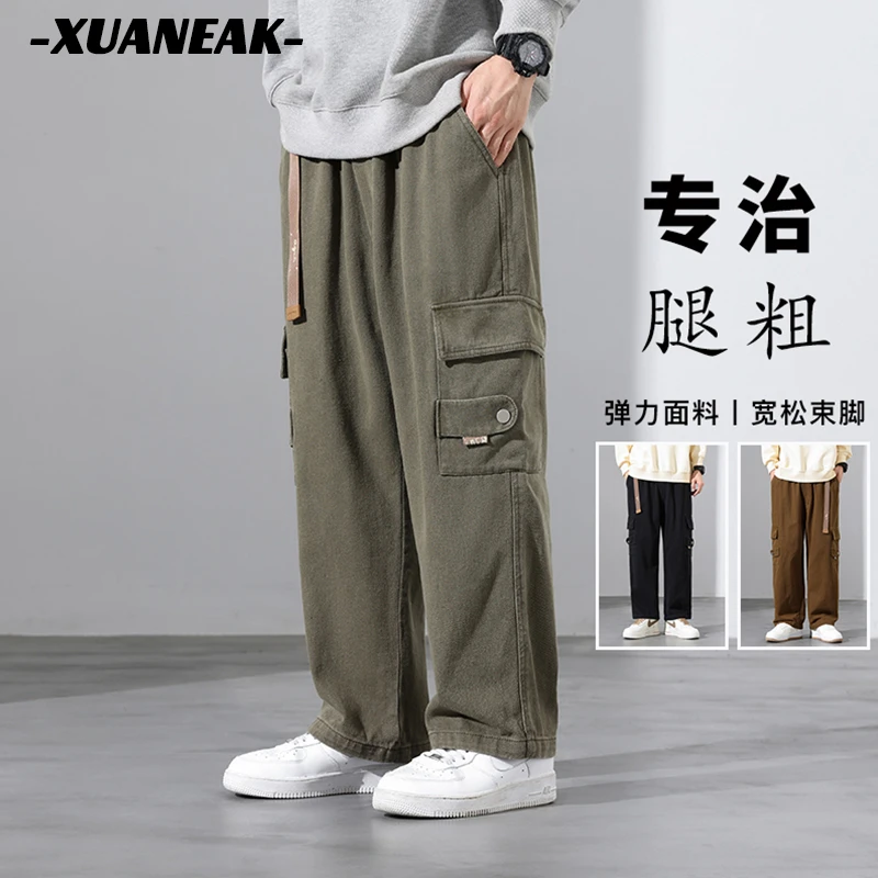 XUANEAK直筒工装裤夏季大码宽松休闲裤美式秋季男生长裤运动裤子