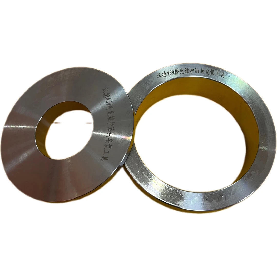 陕汽汉德桥重汽曼桥维修保养免维护桥轮毂油封安装专用精品工具