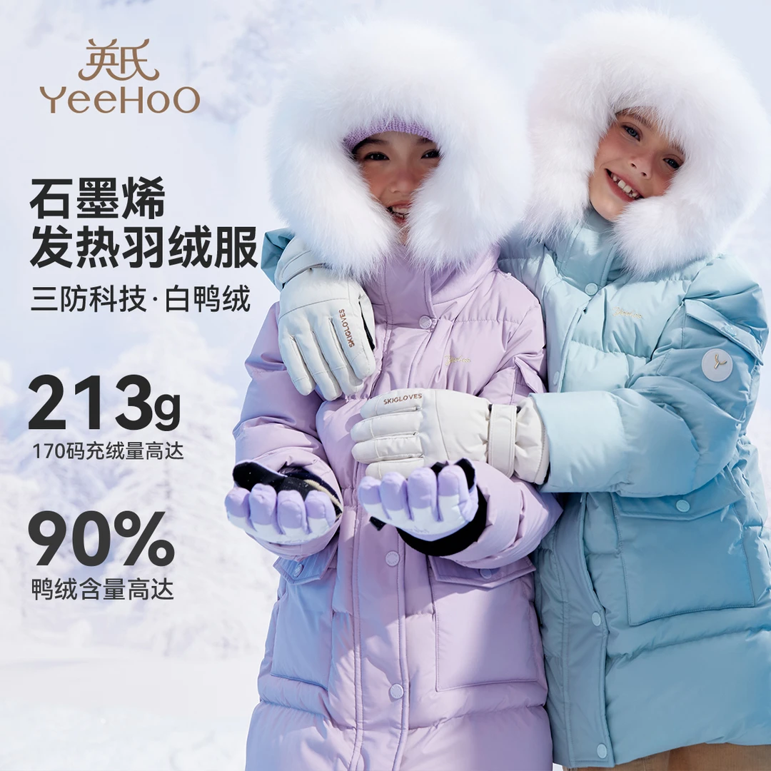 英氏【狐狸毛领*工装风三防保暖羽绒服】冬季儿童羽绒服女童羽绒服