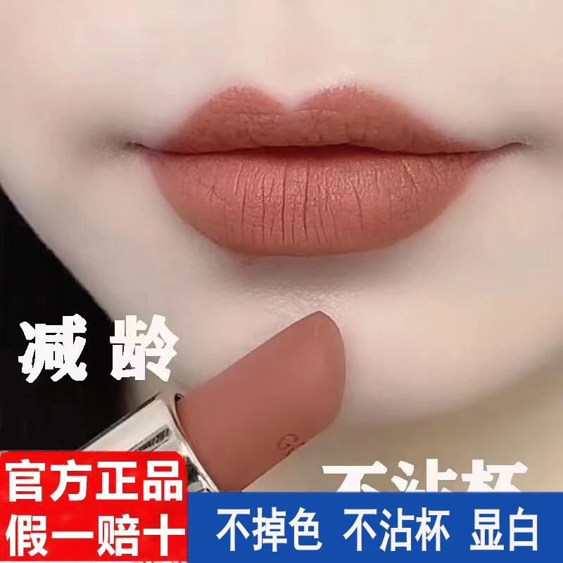 素颜肉桂奶茶色口红减龄显白吃饭不掉色不沾杯控油持久防水正品