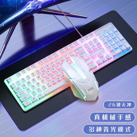 【福袋】机械发光键鼠套装