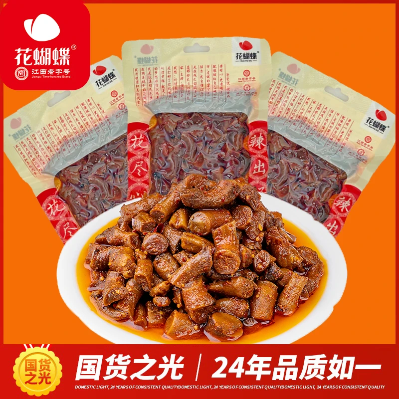 花蝴蝶麻辣味辣卤爆汁香菇江西萍乡特产即食卤味熟食解饿小零食