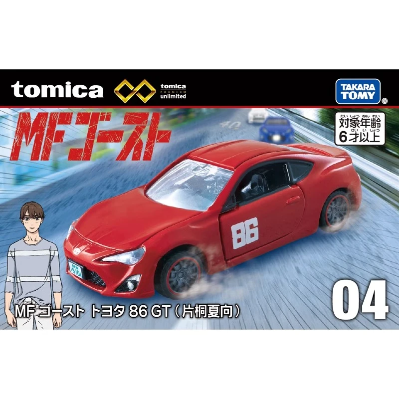 11月新品TOMY/多美卡合金车旗舰版头文字D续片桐夏向丰田86GT跑车