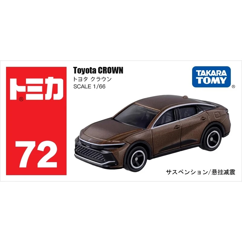 1月新品TOMY/多美卡仿真合金小汽车模红白72号丰田皇冠SUV228356