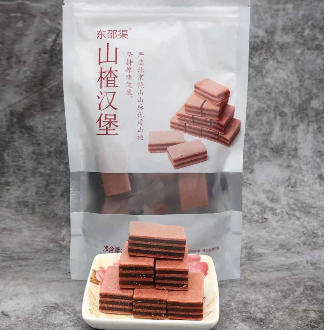 150g东邵渠休闲零食山楂汉堡