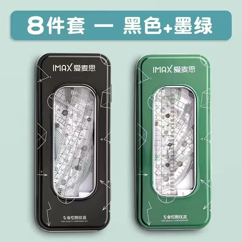 3.9包邮到手圆规8件套户外用品防晒衣商家赞助12s