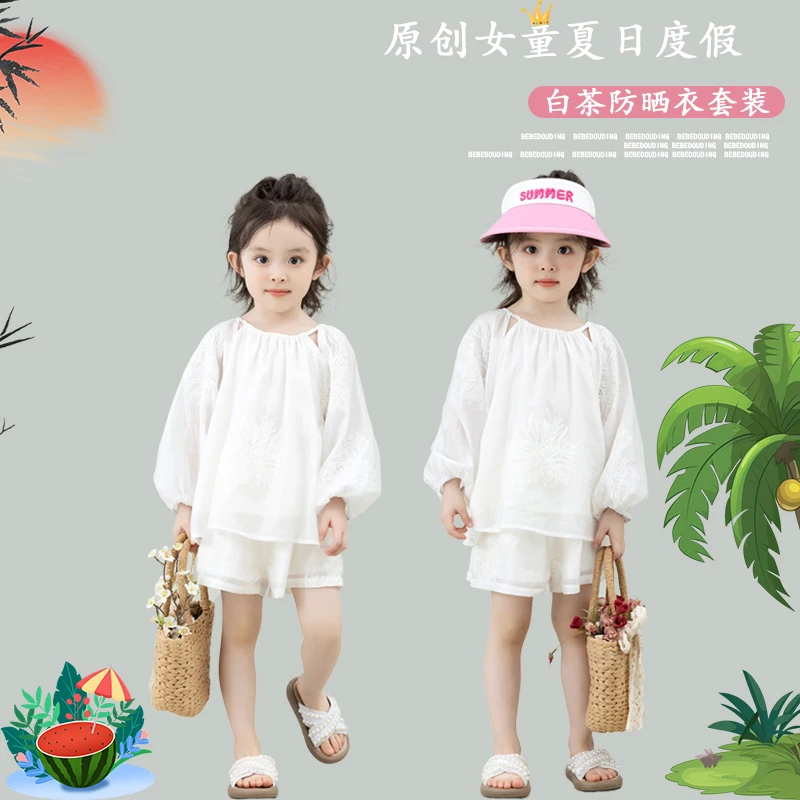 【白茶】贝贝豆丁夏季原创女童亲肤薄款母女装亲子防晒衣套装82928