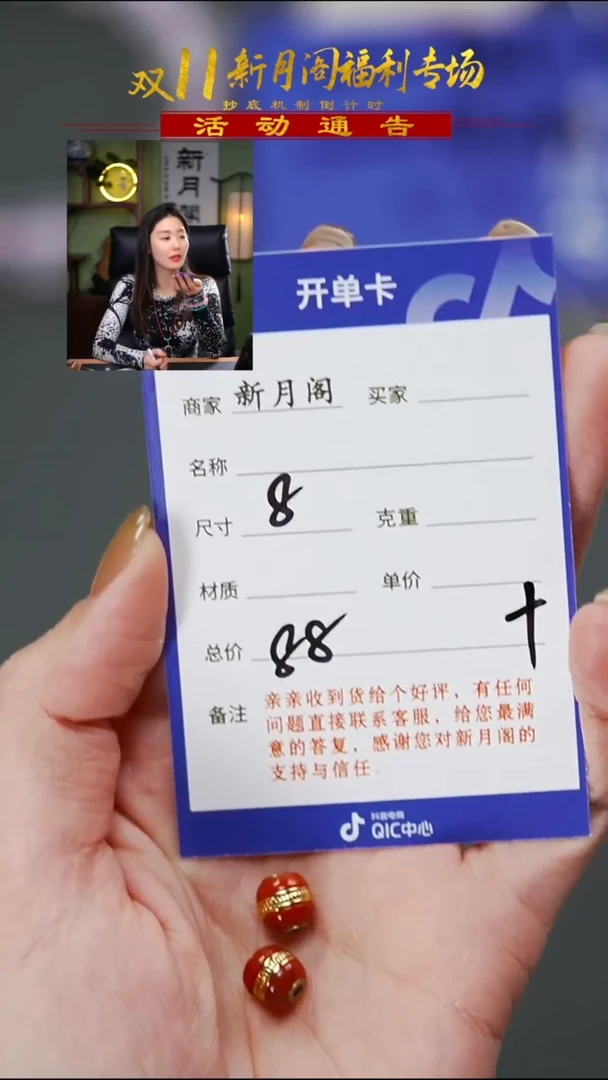 【闪购商品】南红玛瑙文玩配饰未镶嵌文玩配饰