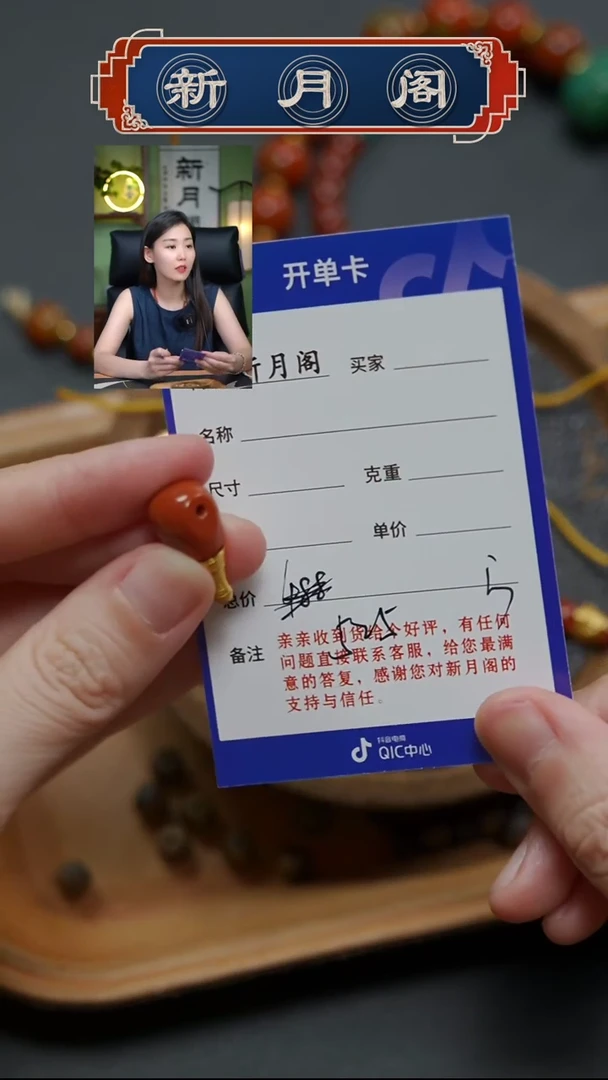 【闪购商品】南红玛瑙三通未镶嵌配饰