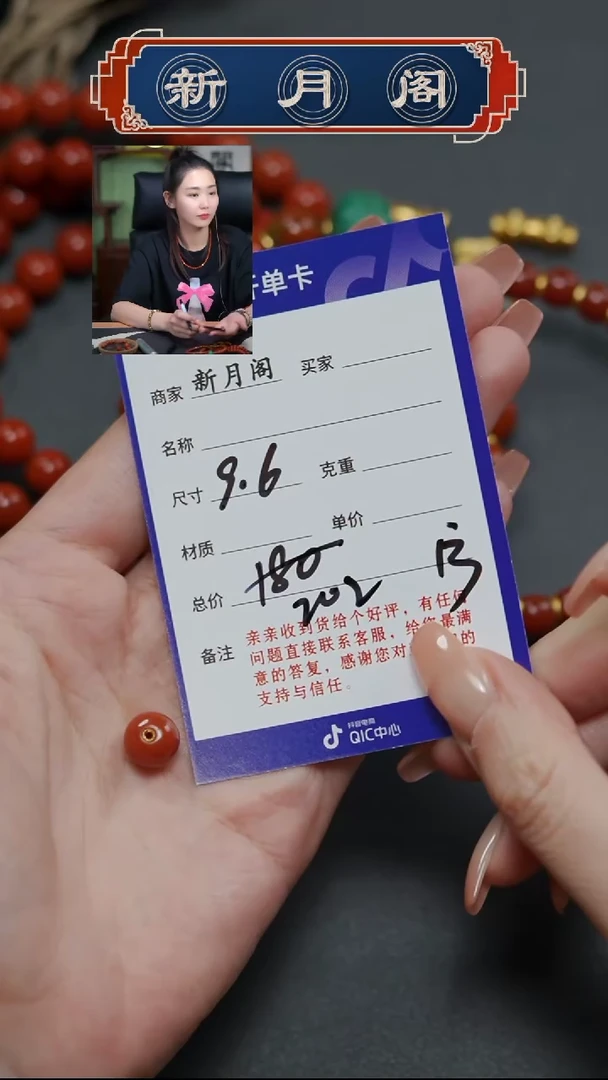 【闪购商品】南红玛瑙文玩配饰未镶嵌文玩配饰