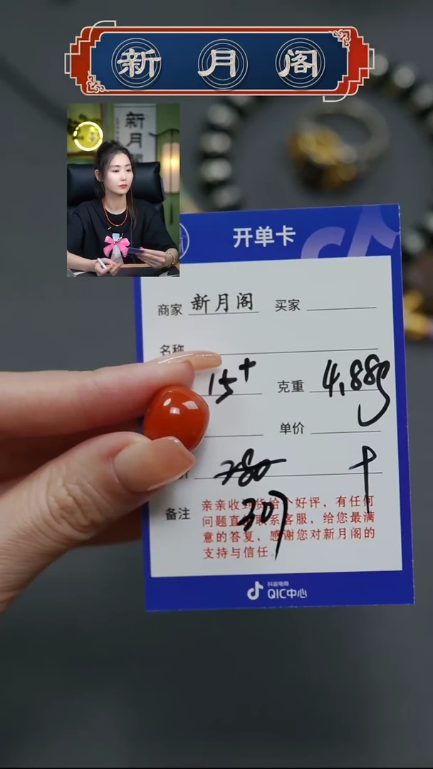 【闪购商品】南红玛瑙文玩配饰未镶嵌文玩配饰